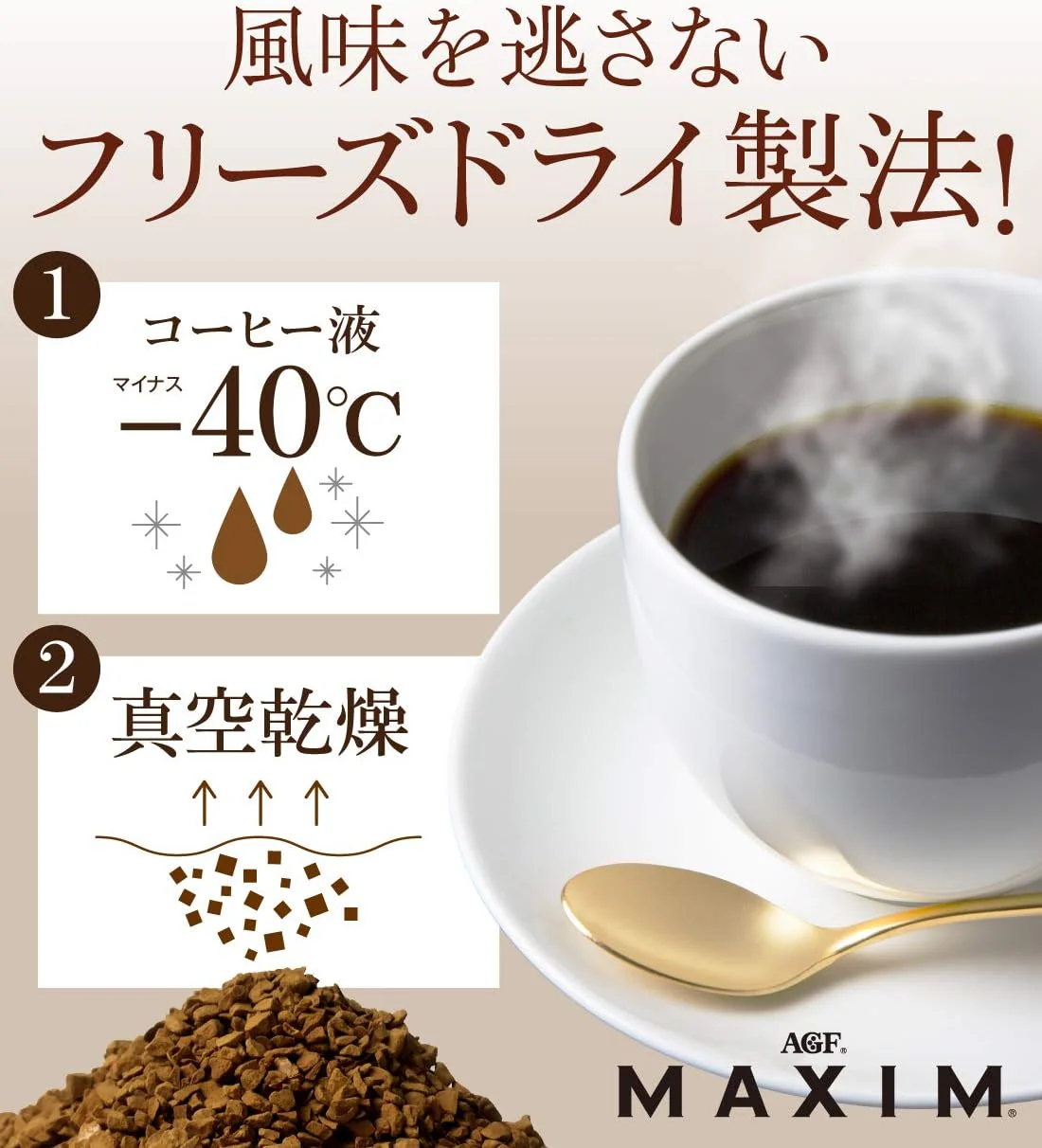 Maxim Instant Coffee by AGF – Classic Japanese Blend, 80g - Canadian Distribution - Ships Free Within Canada on Orders Above CAD $199 - Image 3