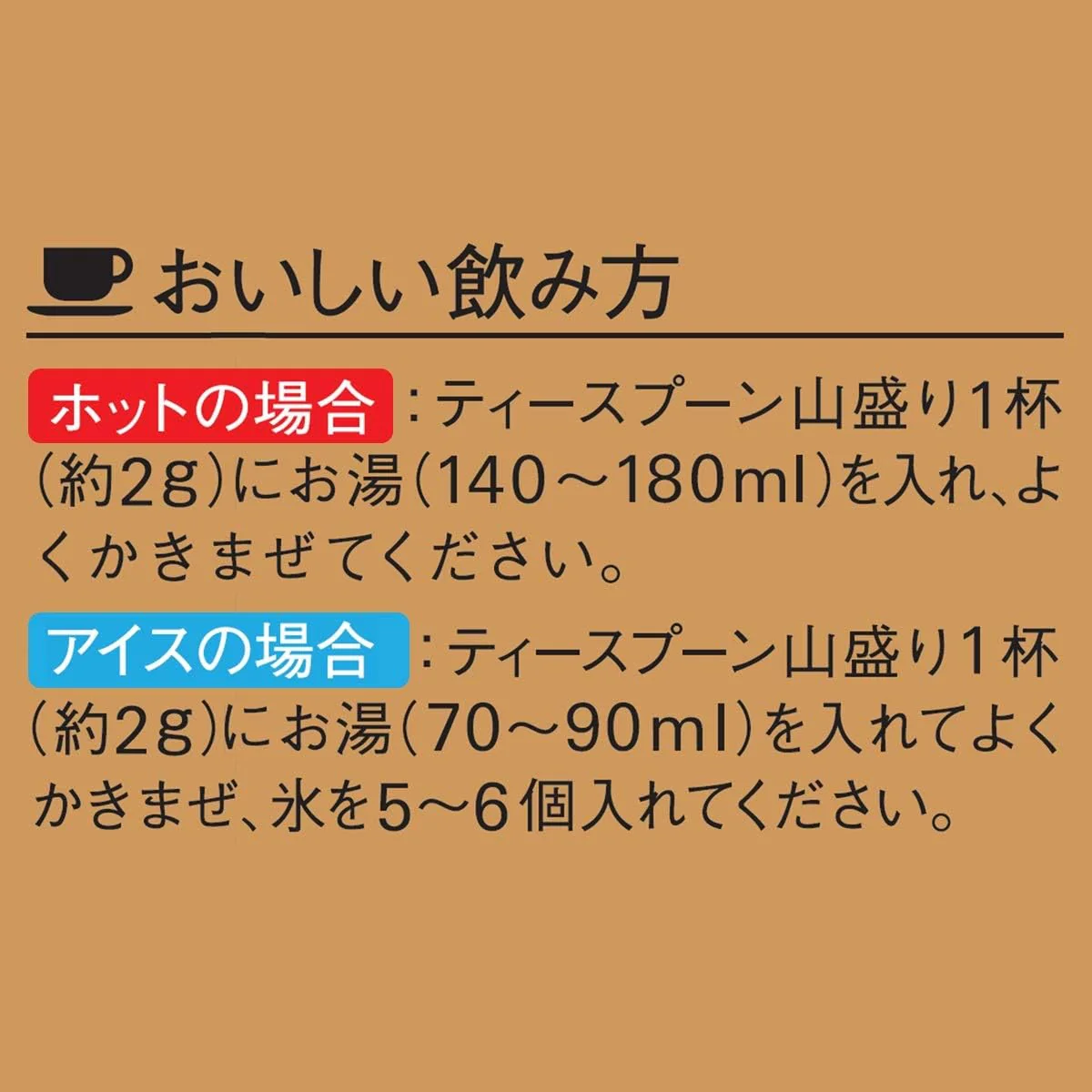 Maxim Instant Coffee by AGF – Classic Japanese Blend, 80g - Canadian Distribution - Ships Free Within Canada on Orders Above CAD $199 - Image 5