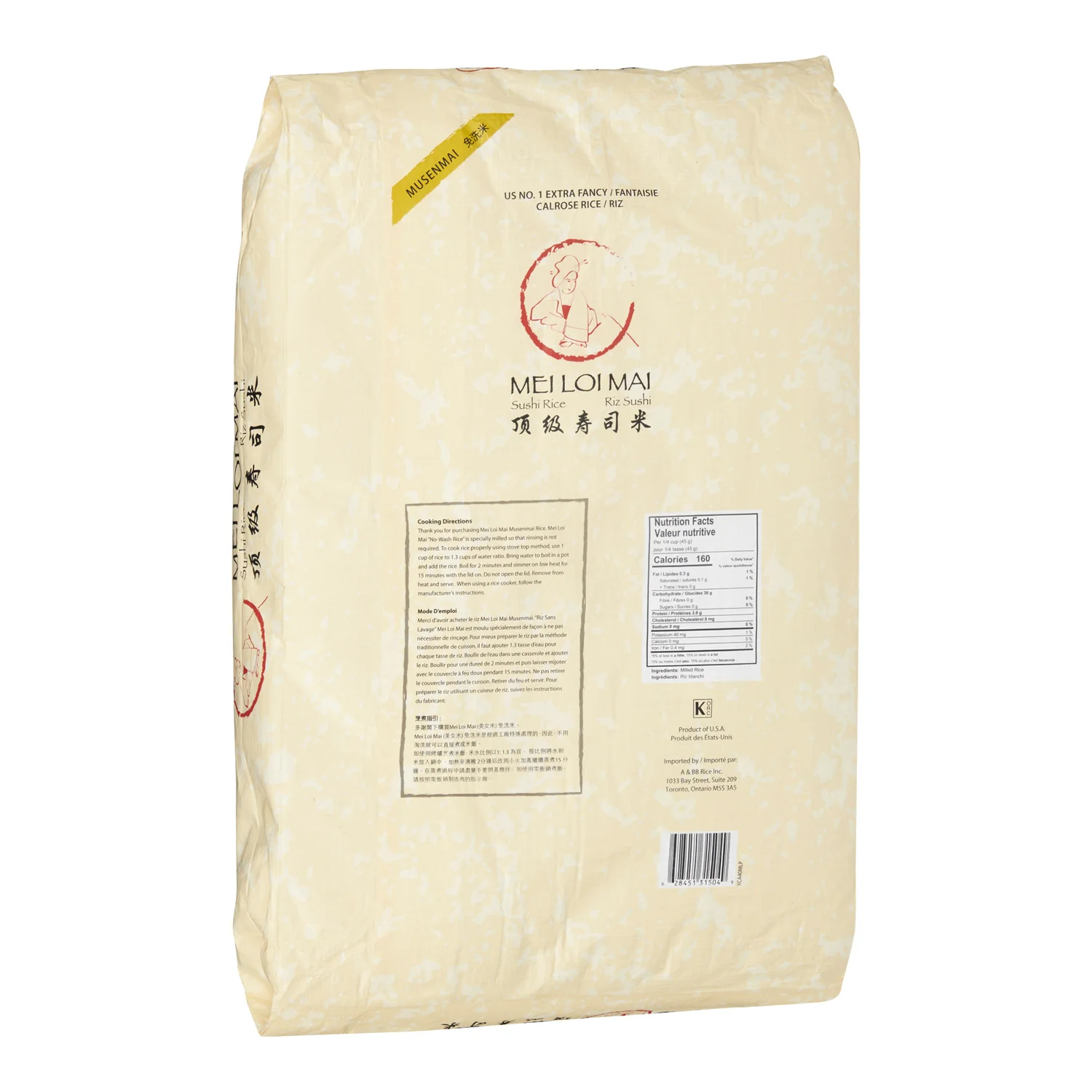 Rice Calrose Medium Grain Sushi - 1 x 40 lbs - Mei Loi Mai - Restaurant and Foodservice Ingredients - Canadian Distribution - Ships Free Within Canada on Orders Above CAD $199 - Image 2