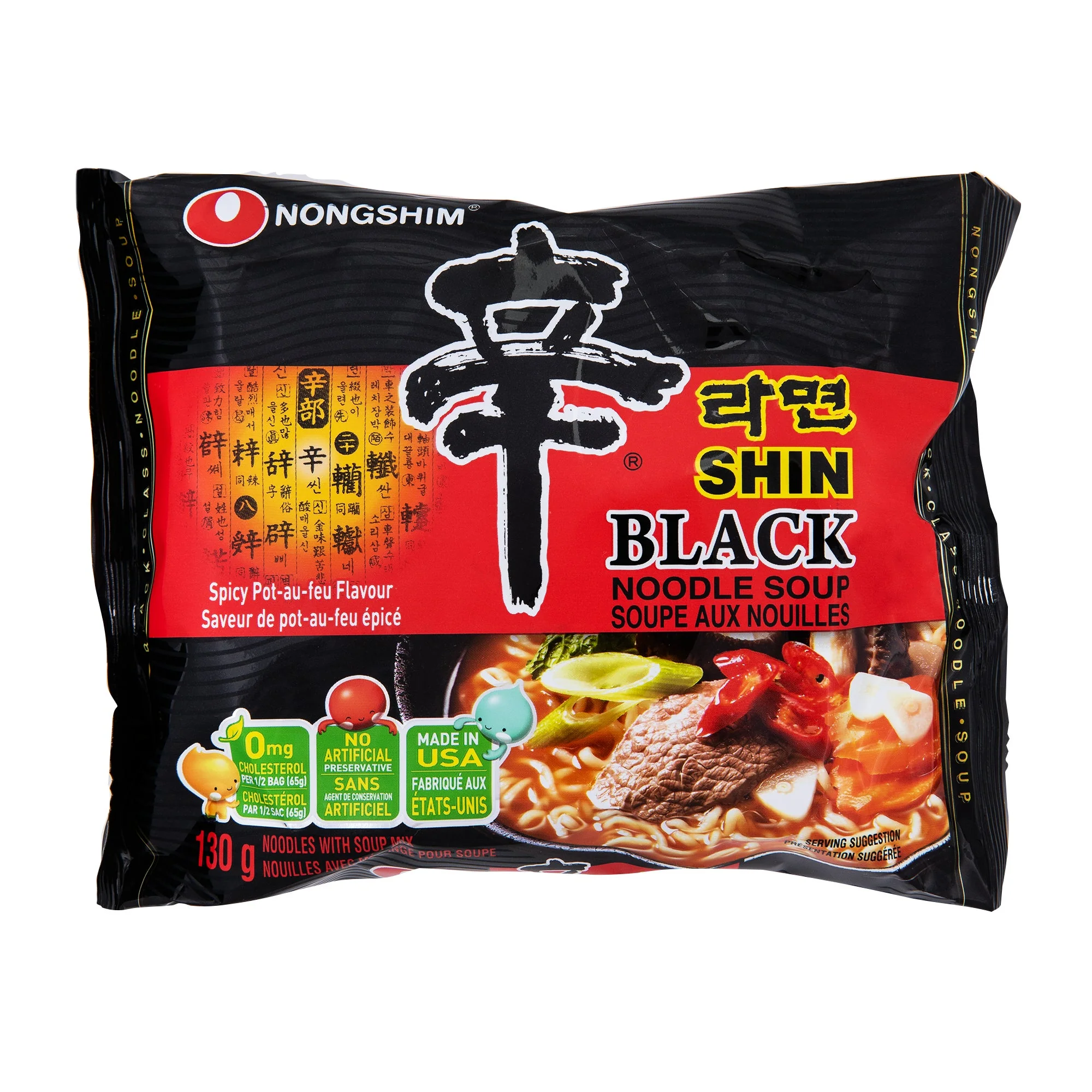 Shin Black Noodle Soup - 4 Cases x 10 Packs x 130 g - Nongshim - Canadian Distribution - Ships Free Within Canada on Orders Above CAD $199