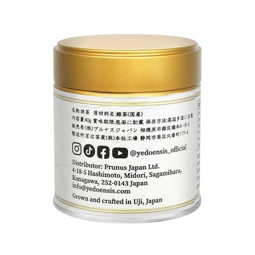 Yedoensis โ Ceremonial Uji Matcha โ Japanese Green Tea โ 40g - Canadian Distribution - Ships Free Within Canada on Orders Above CAD $199 - Image 8